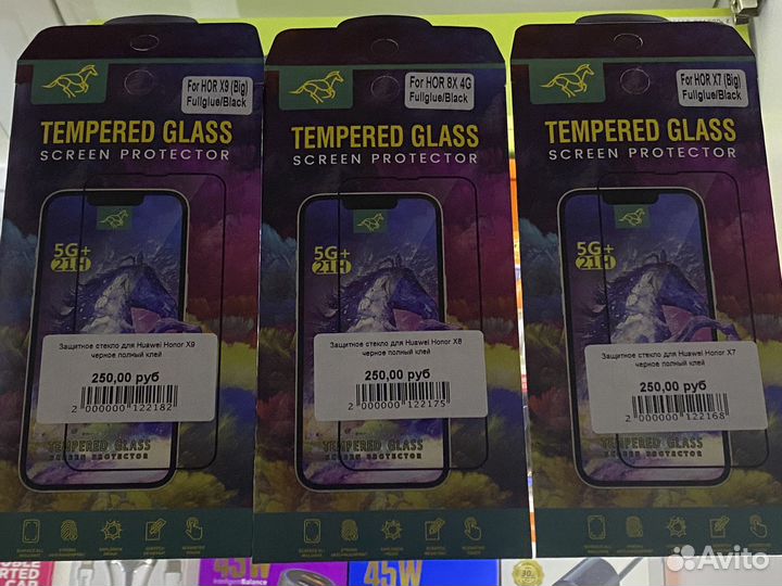 Защитное стекло для Huawei Honor X7 X8 X9
