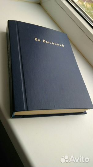 Виниловые пластинки Высоцкого