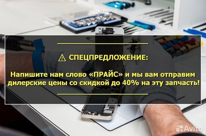 Дисплей для Samsung Galaxy Note 9/N960 Чёрный