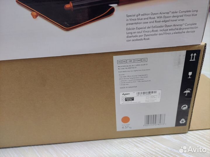 Dyson airwrap complete long hs05