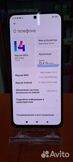 Xiaomi Redmi Note 10 Pro, 8/128 ГБ