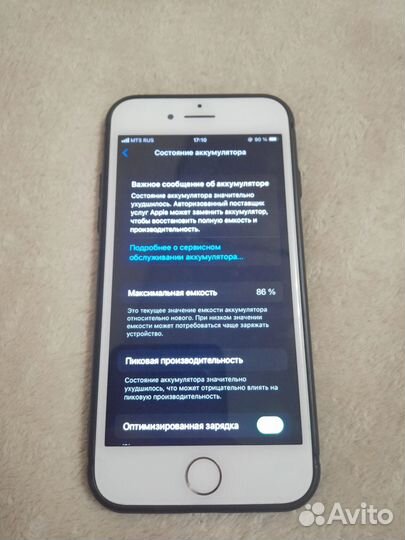 Телефон iPhone 7