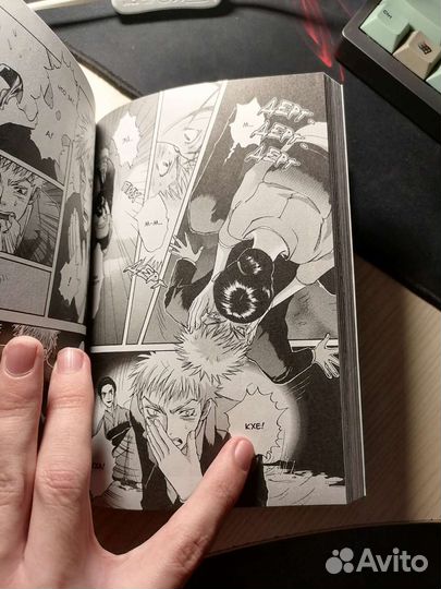 Манга Таймасин Дневник экзорциста. 4 том