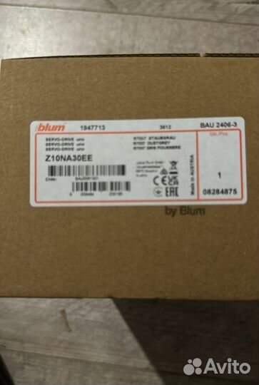 Серво драйв