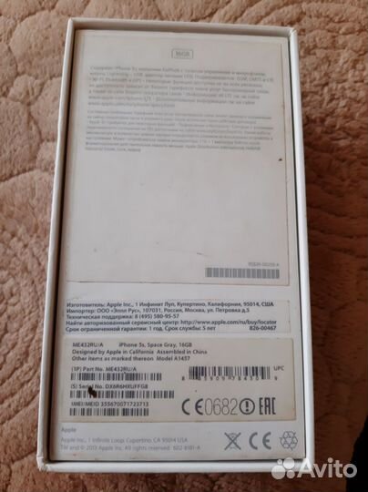 Apple iPhone 5s 16gb, A1457