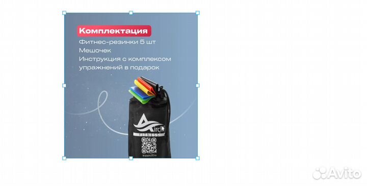 Фитнес резинки, эспандер ленточный 5 шт