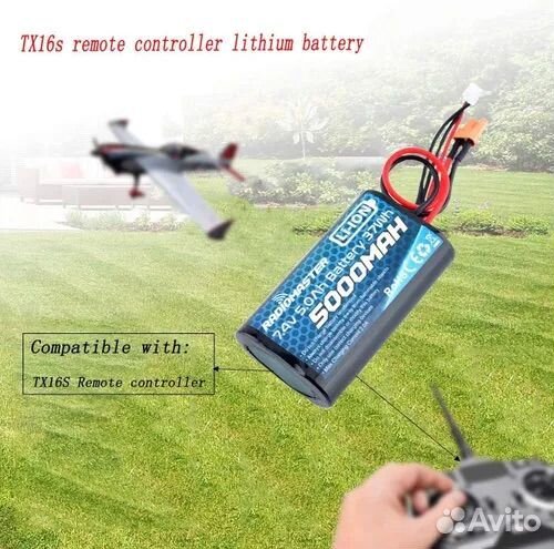 Аккумулятор RadioMaster 5000мАч 2S (XT30)