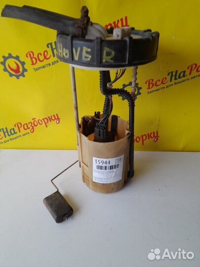 Бензонасос насос топливный Great Wall Hover