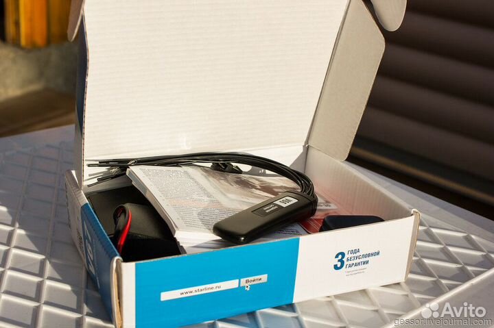 Сигнализация для мотоцикла