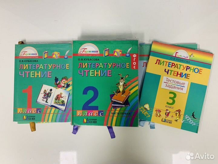 Литературное чтение О.В. Кубакова 1, 2, 3 класс