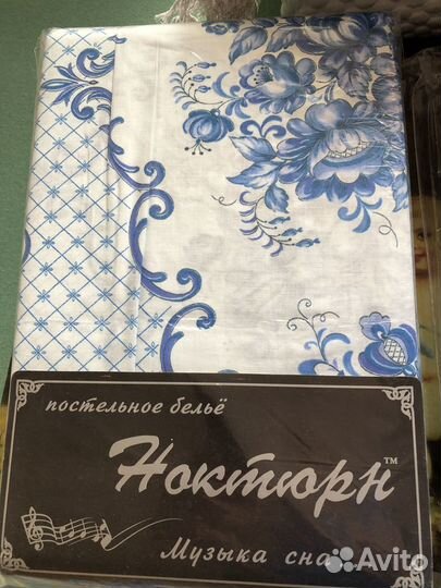 Постельное белье новое 2 сп
