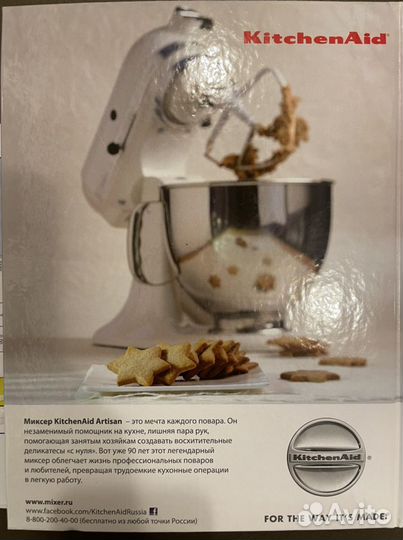 Продам книгу