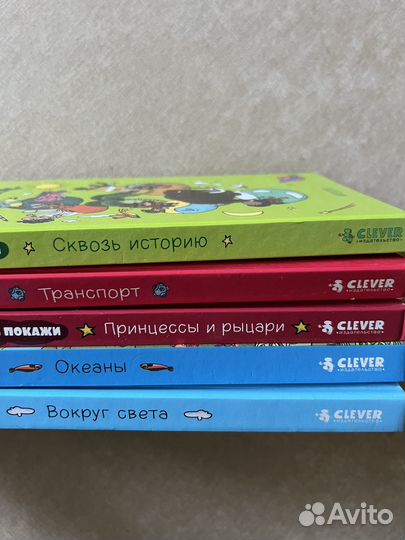 Книги Найди и покажи Т.Лаваль