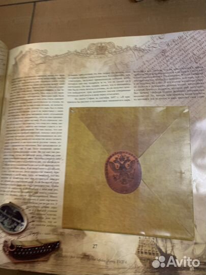 Книга Петр Великий