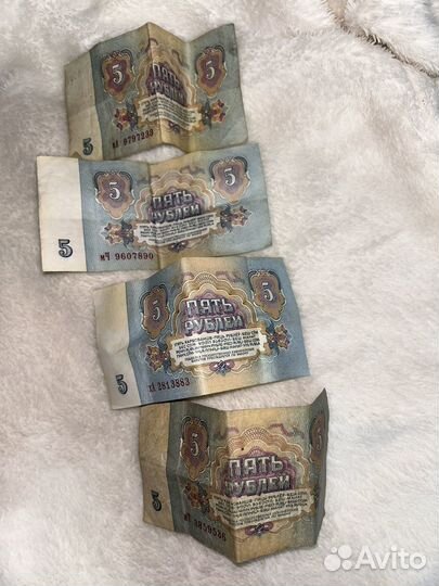 Бумажные деньги СССР и монеты СССР и лотереии