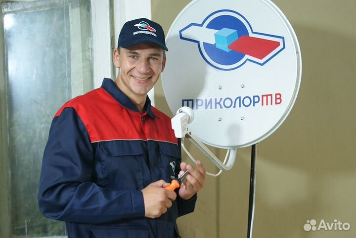 Мастер Триколор тв (настройка, ремонт, монтаж)