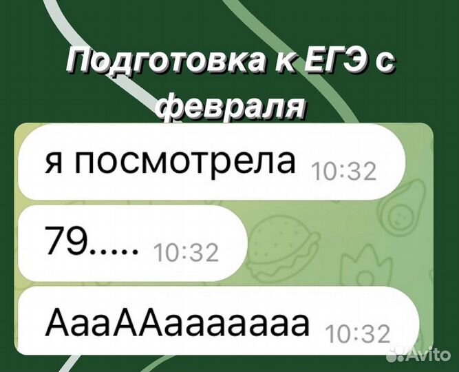 Репетитор по истории и обществознанию огэ,егэ,впр