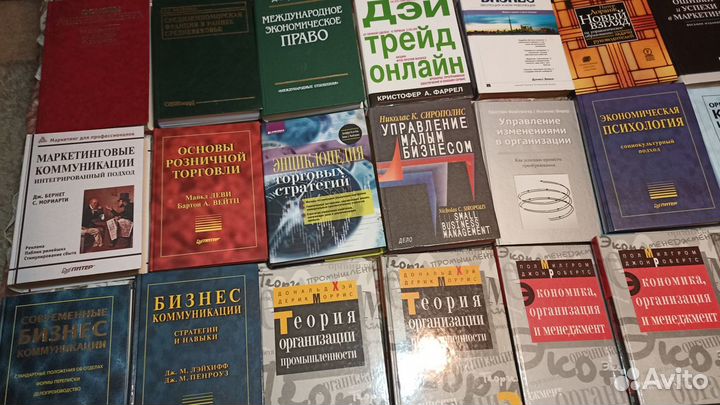 Организация производства на предприятиях мира