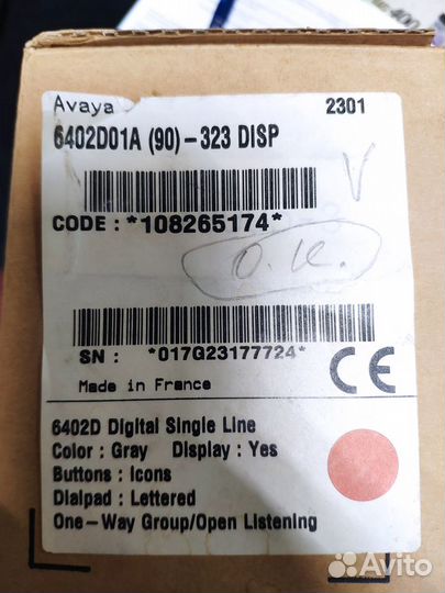 Телефоны Avaya