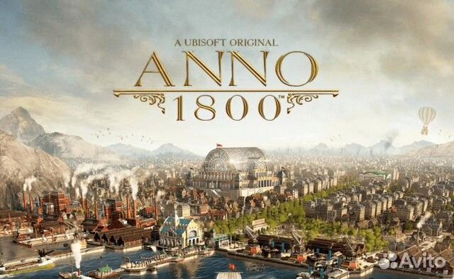 Anno 1800 PS5