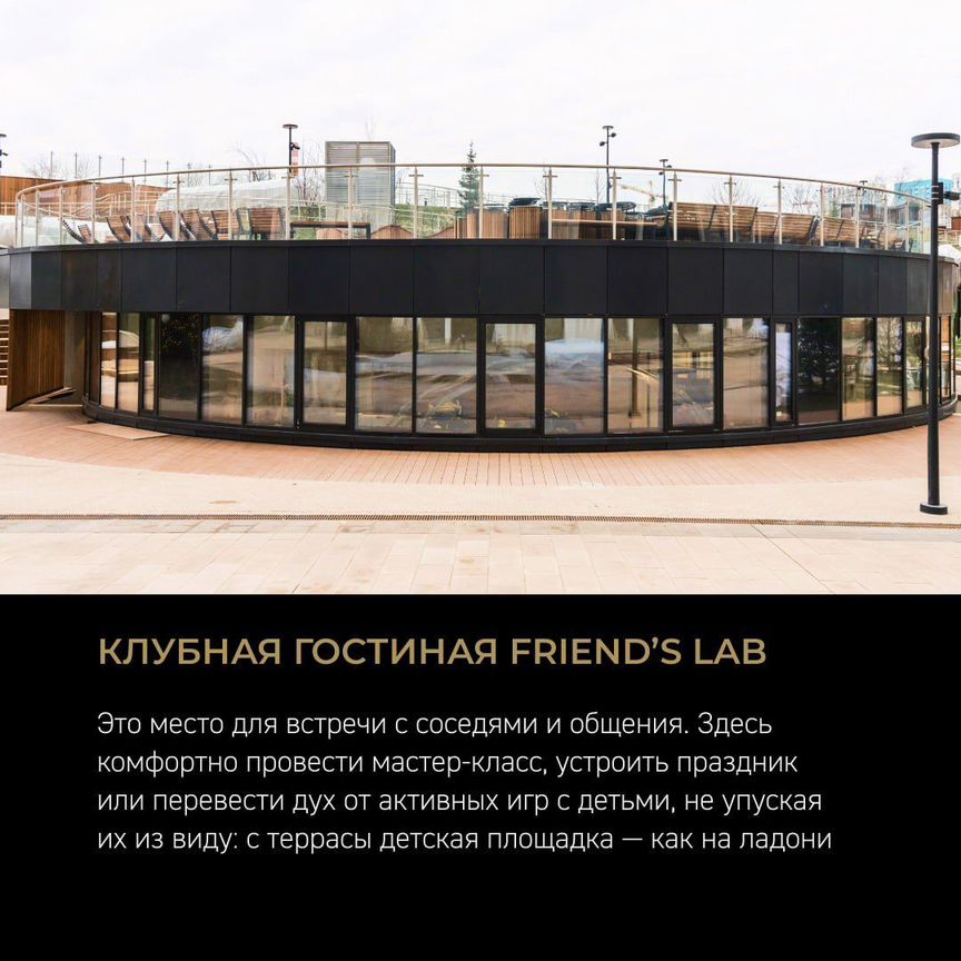 1-к. квартира, 44 м², 11/28 эт.