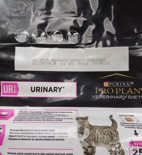 Корм для кошек Pro plan urinary