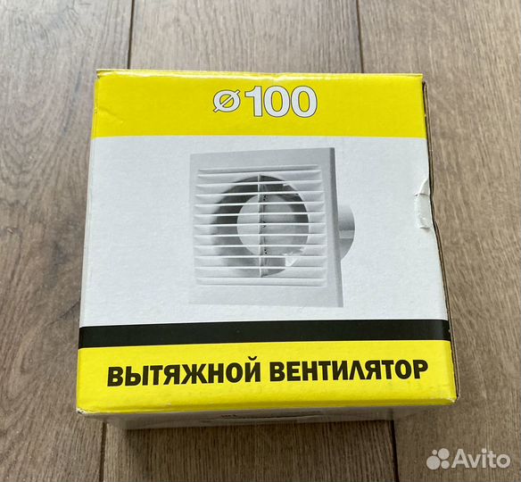 Вентилятор вытяжной 100