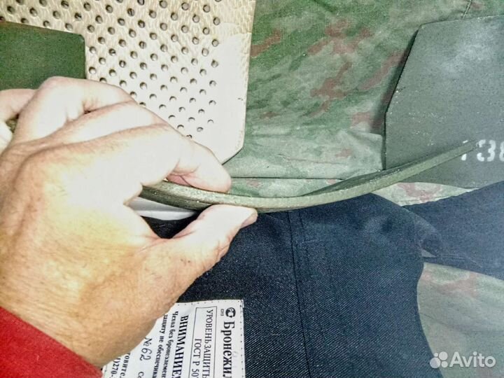 Бронежилет 