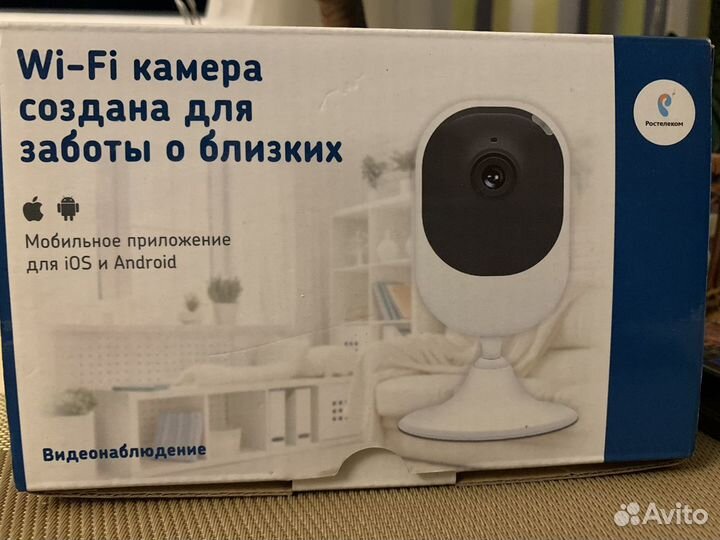 IP-камера Ростелеком DS-2CD-VC1W