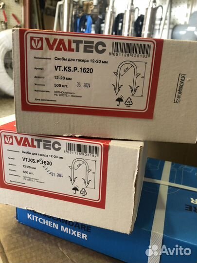 Скобы для такера valtec