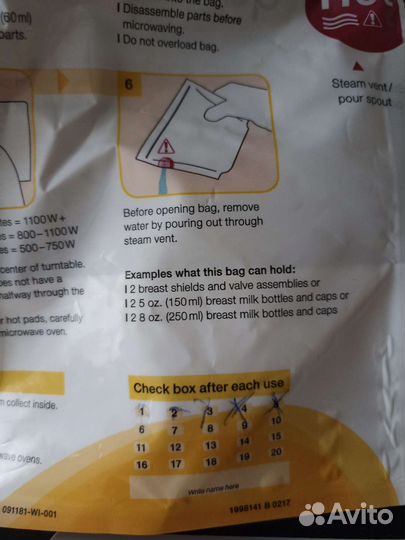 Система докорма medela