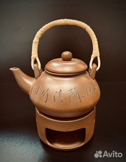 Чайник с подставкой и подогревом Yixing