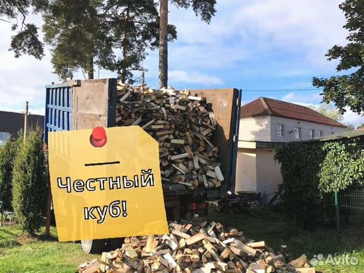 Дрова от производителя