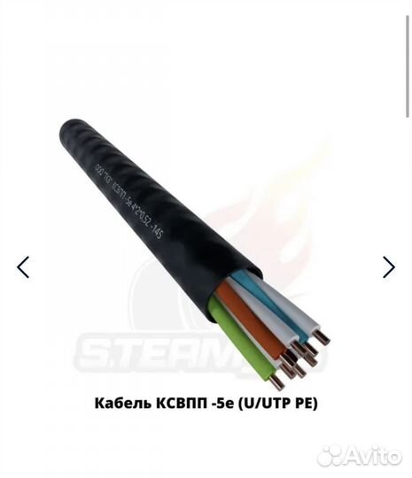 Интернет кабель витая пара бухта 305м