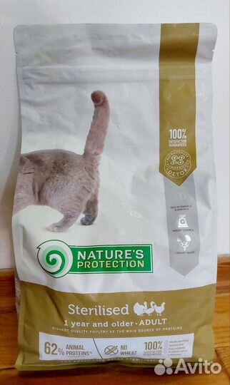 Корм для кошек Супер Премиум