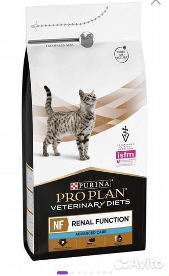 Корм для кошек Pro plan Veterinary, 1,5