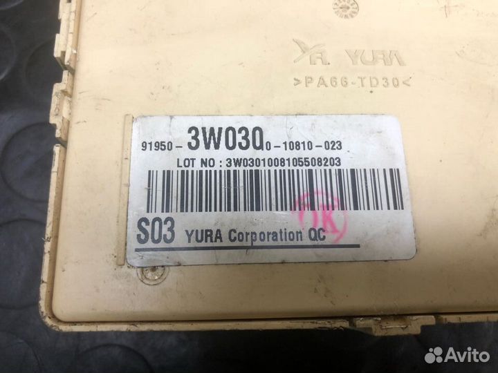 Блок предохранителей Kia Sportage 3