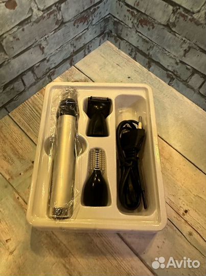 Триммер для бороды