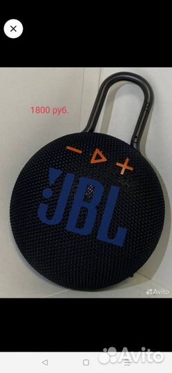 Блютуз колонка