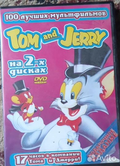 Двд диски мультики и фильмы