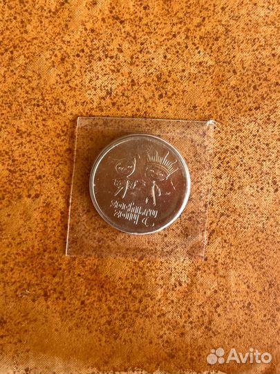 Олимпийские монеты