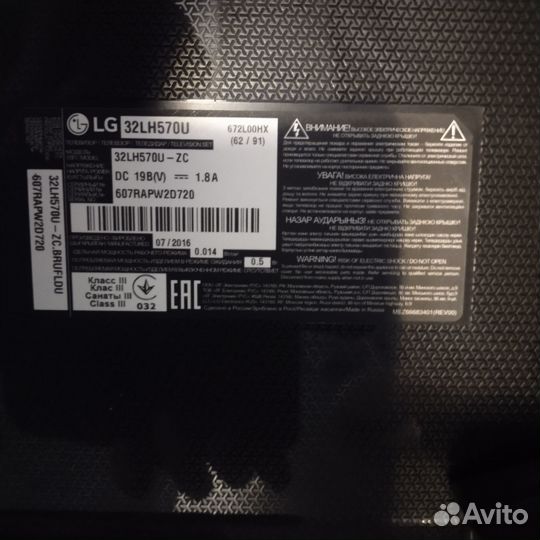 Телевизор lg на запчасти