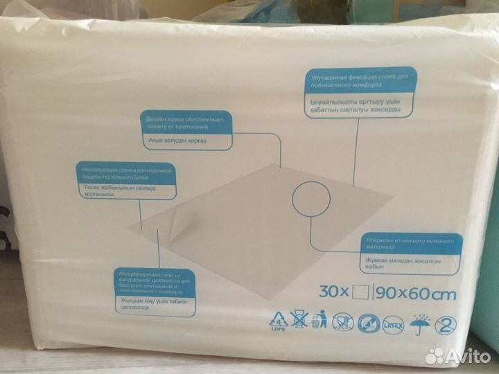 Пеленки одноразовые