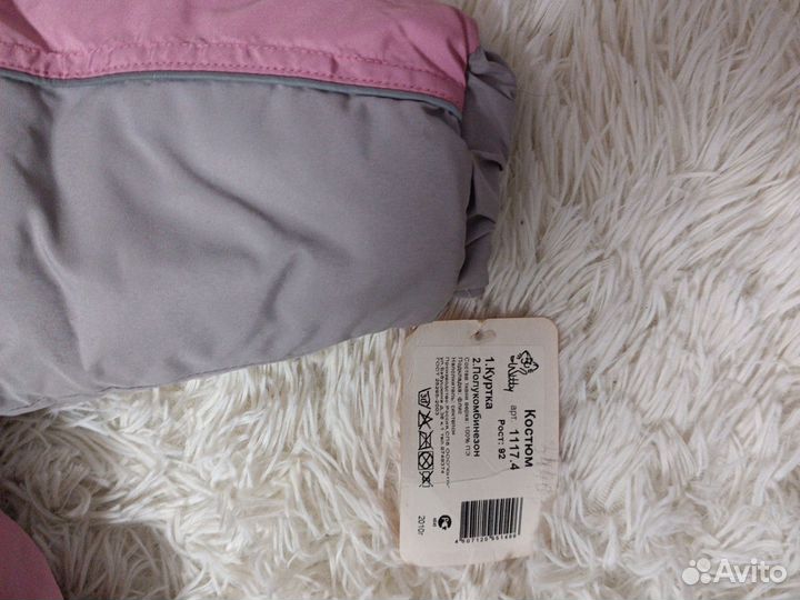 Костюм: комбинезон и куртка 92