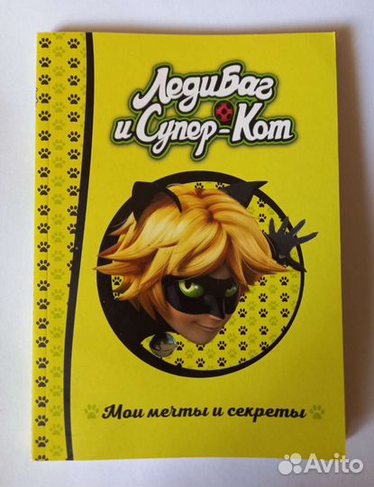 Леди баг и супер кот блокнот
