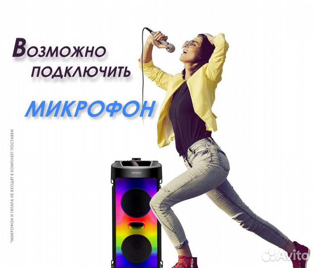 Напольная колонка