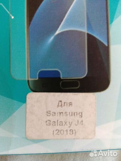 Аксессуары для сотовых телефонов