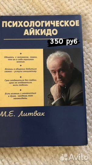 Продам книжки