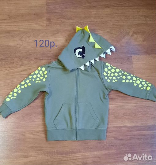 Детская одежда