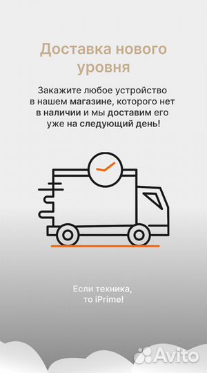 iPhone 14, 128 ГБ